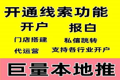 案例分享：信息流广告如何助力企业增长